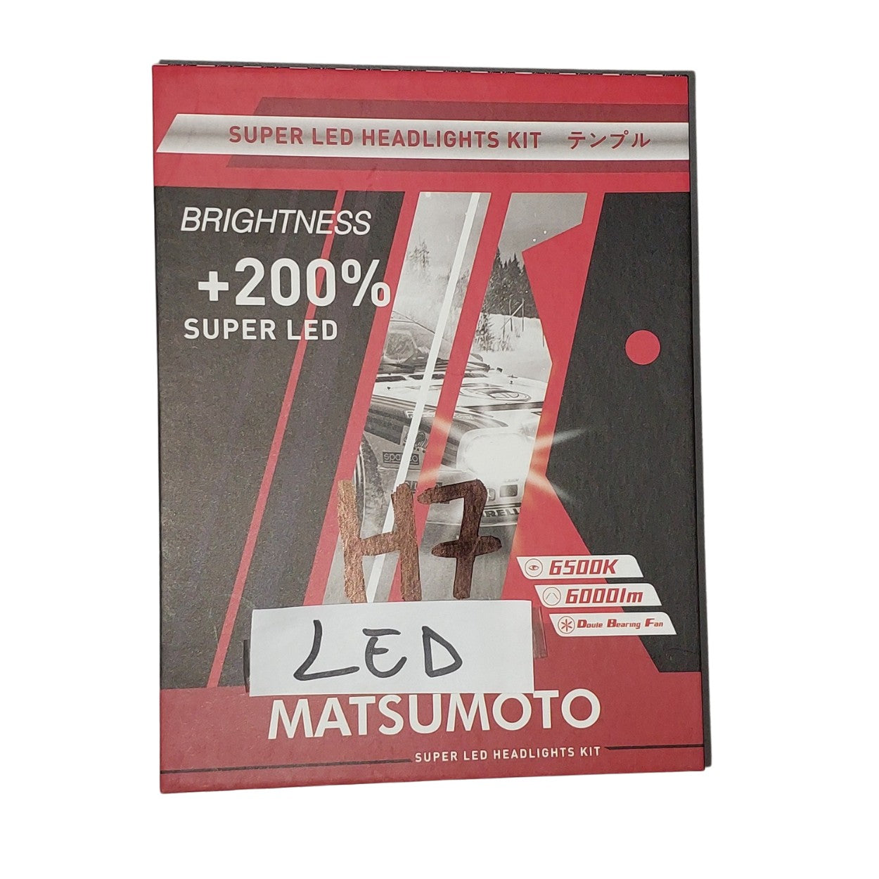 2 Ampolletas H7 Matsumoto +200% Super Led