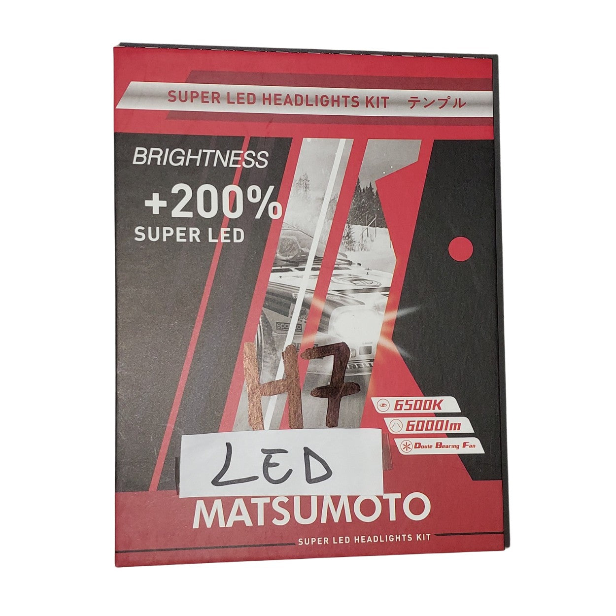 2 Ampolletas H7 Matsumoto +200% Super Led