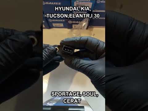 Camshaft Position Sensor Hyundai, Kia, Tucson, Elantra, Sportage, Soul